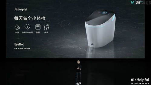 AI賦能，智享未來 云米發布“AI Helpful”系列產品，引領全屋智能進入新時代