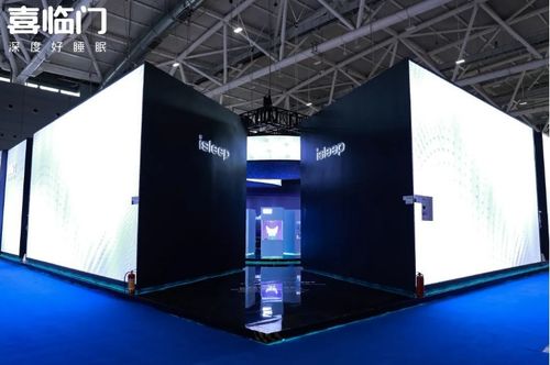 設計力、產品力、科技力驚艷，中國睡眠科技領軍者喜臨門再次閃耀深圳展