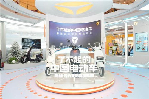 新一代冠能搶斷手 雅迪千城萬場活動，以網絡科技開啟全民出行狂歡